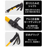 トレッキングポール 折りたたみ 通販 登山ストック ステッキ ストック 杖 山登り アルミ製 軽量 持ち運び 収納ケース付き トレッキングステッキ 伸縮 調節可能 コンパクト メンズ