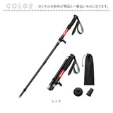 トレッキングポール 折りたたみ 通販 登山ストック ステッキ ストック 杖 山登り アルミ製 軽量 持ち運び 収納ケース付き トレッキングステッキ 伸縮 調節可能 コンパクト メンズ
