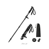 トレッキングポール 折りたたみ 通販 登山ストック ステッキ ストック 杖 山登り アルミ製 軽量 持ち運び 収納ケース付き トレッキングステッキ 伸縮 調節可能 コンパクト メンズ