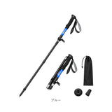 トレッキングポール 折りたたみ 通販 登山ストック ステッキ ストック 杖 山登り アルミ製 軽量 持ち運び 収納ケース付き トレッキングステッキ 伸縮 調節可能 コンパクト メンズ