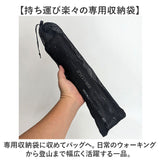 トレッキングポール 折りたたみ 通販 登山ストック ステッキ ストック 杖 山登り アルミ製 軽量 持ち運び 収納ケース付き トレッキングステッキ 伸縮 調節可能 コンパクト メンズ