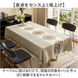 テーブルクロス ビニール おしゃれ 通販 約 140×180 撥水 テーブルカバー リビングカバー 食卓カバー マルチカバー 模様替え オシャレ 雑貨 かわいい 汚れ防止 インテリア