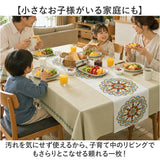 テーブルクロス ビニール おしゃれ 通販 約 140×180 撥水 テーブルカバー リビングカバー 食卓カバー マルチカバー 模様替え オシャレ 雑貨 かわいい 汚れ防止 インテリア