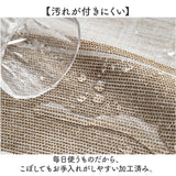 テーブルクロス おしゃれ 通販 食卓クロス テーブルウェア クロス テーブルマット 食卓 長方形 お洒落 シンプル 汚れ防止 ダイニング オシャレ キッチンファブリック 台所 食事 テーブル
