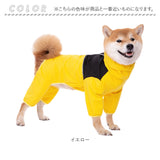 犬 レインコート フルカバー 通販 犬用カッパつなぎ ドッグウェア 背中ファスナー式 お腹泥よけカバー 雨具レインウエア お散歩グッズ 犬服 はっ水 撥水加工 着せやすい犬服 リード穴付