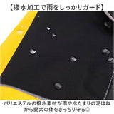 犬 レインコート フルカバー 通販 犬用カッパつなぎ ドッグウェア 背中ファスナー式 お腹泥よけカバー 雨具レインウエア お散歩グッズ 犬服 はっ水 撥水加工 着せやすい犬服 リード穴付