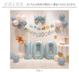誕生日飾り付け 通販 ハーフバースデー 100日祝い飾り コンフェッティ スターガーランド 数字バルーン デコレーション バースデー パーティー 男の子女の子 1歳誕生日 おうちスタジオ