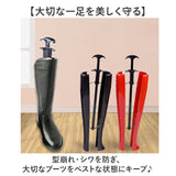 ロングタイプ 通販 ブーツスタンド シューキーパー シューズキーパー ロングブーツ用 レインブーツ用 ニーハイブーツ 乗馬ブーツ 型崩れ防止 簡易ホルダー バネ式キーパー 自立スタンド