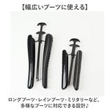 ロングタイプ 通販 ブーツスタンド シューキーパー シューズキーパー ロングブーツ用 レインブーツ用 ニーハイブーツ 乗馬ブーツ 型崩れ防止 簡易ホルダー バネ式キーパー 自立スタンド