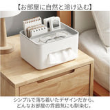卓上 収納 ティッシュケース 通販 ティッシュボックス 多機能 卓上収納ボックス 小物入れケース おしゃれ ペン立て ティッシュカバー スマホスタンド 多機能収納 リビング寝室