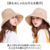 アドベンチャーハット 通販 ブーニーハット アウトドアハット 日よけ帽子 日除け帽子 つば広帽子 帽子つば広 ハット ツバ広 帽子 折りたたみ おしゃれ オシャレ 登山フィッシング釣り