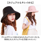 アドベンチャーハット 通販 ブーニーハット アウトドアハット 日よけ帽子 日除け帽子 つば広帽子 帽子つば広 ハット ツバ広 帽子 折りたたみ おしゃれ オシャレ 登山フィッシング釣り