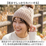 レディース おしゃれ ニット帽 通販 ニットキャップ ニット帽子 ワッチキャップ ビーニー ポンポン付き ボンボン付き ケーブル編み スノボ スキー 防寒 かわいい 秋冬 可愛い オシャレ