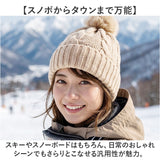 レディース おしゃれ ニット帽 通販 ニットキャップ ニット帽子 ワッチキャップ ビーニー ポンポン付き ボンボン付き ケーブル編み スノボ スキー 防寒 かわいい 秋冬 可愛い オシャレ