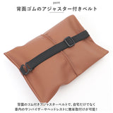 ティッシュケース レザー 通販 ティッシュボックス ティッシュカバー ティッシュ ケース ボックス カバー 高級感 皮革 シンプル デザイン 車 後部座席 リビング 上品 おしゃれ