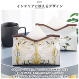 ティッシュケース レザー 花柄 通販 ティッシュボックス ティッシュカバー ティッシュ ケース ボックス 撥水 お手入れ簡単 高級感 皮革 上品 車 後部座席 リビング テーブル おしゃれ