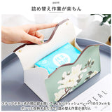 ティッシュケース レザー 花柄 通販 ティッシュボックス ティッシュカバー ティッシュ ケース ボックス 撥水 お手入れ簡単 高級感 皮革 上品 車 後部座席 リビング テーブル おしゃれ
