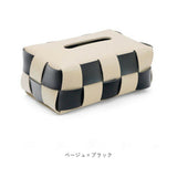 ティッシュケース レザー 市松模様 通販 ティッシュボックス ティッシュカバー ティッシュ ケース ボックス 撥水 高級感 皮革 上品 車 後部座席 デザイン リビング テーブル おしゃれ