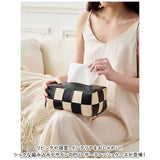 ティッシュケース レザー 市松模様 通販 ティッシュボックス ティッシュカバー ティッシュ ケース ボックス 撥水 高級感 皮革 上品 車 後部座席 デザイン リビング テーブル おしゃれ