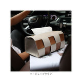 ティッシュケース レザー 市松模様 通販 サドルレザー ティッシュボックス ティッシュカバー ティッシュ ケース ボックス 撥水 高級感 皮革 上品 車 後部座席 リビング テーブル おしゃれ