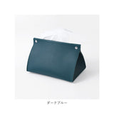 ティッシュケース 北欧 レザー 通販 ティッシュボックス ティッシュカバー ティッシュ ケース ボックス カバー 撥水 無地 シンプル 上品 デザイン リビング テーブル 洗面台 おしゃれ