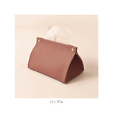 ティッシュケース 北欧 レザー 通販 ティッシュボックス ティッシュカバー ティッシュ ケース ボックス カバー 撥水 無地 シンプル 上品 デザイン リビング テーブル 洗面台 おしゃれ