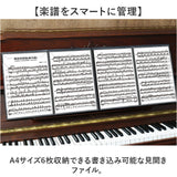 楽譜入れ ファイル A4 6枚 通販 楽譜入れファイル a4 楽譜ファイル バンドファイル 楽譜用ファイル ミュージックファイル 書き込み 見開き 長い楽譜 書き込める 楽譜 楽譜用 楽器 収納