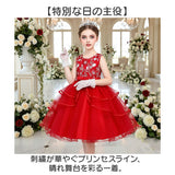 子供 ドレス 女の子 発表会 通販 キッズドレス ジュニアドレス 子どもドレス 子供ドレス パーティードレス 刺繍 ワンピース フォーマル 子供服 キッズ ジュニア ピアノ発表会 演奏会