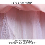 子供 ドレス 女の子 発表会 通販 キッズドレス ジュニアドレス 子どもドレス 子供ドレス パーティードレス 刺繍 ワンピース フォーマル 子供服 キッズ ジュニア ピアノ発表会 演奏会