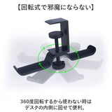 デスクフック バッグハンガー 通販 テーブルフック バッグフック カバン掛け デスク バッグホルダー 荷物掛け オフィス かばん掛け 汚れ防止 吊り下げ フック 鞄 カバンフック おしゃれ