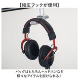 デスクフック バッグハンガー 通販 テーブルフック バッグフック カバン掛け デスク バッグホルダー 荷物掛け オフィス かばん掛け 汚れ防止 吊り下げ フック 鞄 カバンフック おしゃれ