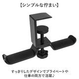 デスクフック バッグハンガー 通販 テーブルフック バッグフック カバン掛け デスク バッグホルダー 荷物掛け オフィス かばん掛け 汚れ防止 吊り下げ フック 鞄 カバンフック おしゃれ