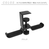 デスクフック バッグハンガー 通販 テーブルフック バッグフック カバン掛け デスク バッグホルダー 荷物掛け オフィス かばん掛け 汚れ防止 吊り下げ フック 鞄 カバンフック おしゃれ