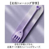 トレーニングチューブ 通販 ストレッチバンド ストレッチチューブ トレーニングゴム トレーニング エクササイズ 筋力トレーニング ゴムバンド 足指トレーニング 足裏アーチ ストレッチ