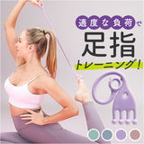 トレーニングチューブ 通販 ストレッチバンド ストレッチチューブ トレーニングゴム トレーニング エクササイズ 筋力トレーニング ゴムバンド 足指トレーニング 足裏アーチ ストレッチ