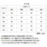 半袖シャツ レディース 通販 大きいサイズ シャツ ブラウス 半袖 トップス 無地 ビジネス オフィス オフィスカジュアル シャツブラウス おしゃれ 夏 通勤 ワイシャツ 体型カバー ゆったり