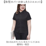 半袖シャツ レディース 通販 大きいサイズ シャツ ブラウス 半袖 トップス 無地 ビジネス オフィス オフィスカジュアル シャツブラウス おしゃれ 夏 通勤 ワイシャツ 体型カバー ゆったり