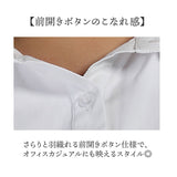 半袖シャツ レディース 通販 大きいサイズ シャツ ブラウス 半袖 トップス 無地 ビジネス オフィス オフィスカジュアル シャツブラウス おしゃれ 夏 通勤 ワイシャツ 体型カバー ゆったり