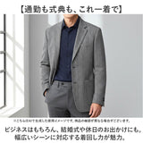 テーラードジャケット メンズ ウール 通販 テーラード ジャケット メンズジャケット スーツジャケット ブレザー 上着 うわぎ スーツ 羽織 羽織り ビジネスジャケット 厚手 ビジネス