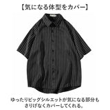 ストライプシャツ メンズ 通販 半袖シャツ カジュアルシャツ アウター 羽織 ストライプ おしゃれ トップス 大人 重ね着 かっこいい スタイリッシュ メンズシャツ 春 夏 秋 薄手 学生