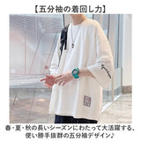 メンズ Tシャツ ビッグシルエット 通販 トップス 無地 おしゃれ 大きめ ゆったり ワンポイント カジュアル 春 夏 秋 大きいサイズ カットソー シンプル かっこいい オーバーサイズ