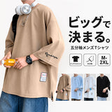メンズ Tシャツ ビッグシルエット 通販 トップス 無地 おしゃれ 大きめ ゆったり ワンポイント カジュアル 春 夏 秋 大きいサイズ カットソー シンプル かっこいい オーバーサイズ