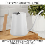 じょうろ ジョウロ 通販 水差し ジョーロ 水やり おしゃれ じょーろ 1000ml スリム ガーデニング 観葉植物 かわいい 屋外 室内 散水 ガーデニング用品 スタイリッシュ シンプル オシャレ