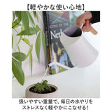 じょうろ ジョウロ 通販 水差し ジョーロ 水やり おしゃれ じょーろ 1000ml スリム ガーデニング 観葉植物 かわいい 屋外 室内 散水 ガーデニング用品 スタイリッシュ シンプル オシャレ