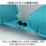 ネックピロー ポンプ式 通販 首枕 飛行機 エアーピロー 空気枕 ネッククッション ネック ピロー 携帯枕 首まくら 枕 まくら 空気 エアー コンパクト u型 首 旅行 出張 車 新幹線 旅行用