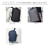ビジネスリュック メンズ 通販 ビジネスバッグ バックパック ビジネスバック リュック 2way メンズリュック バッグ バック かばん ビジネス 出張 通勤 軽量 軽い 通学 多機能リュック