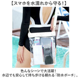 携帯ケース 防水 通販 防水ケース スマホ スマホ防水ケース 防水カバー 防水携帯ケース 防水サコッシュ 携帯電話 ショルダーポーチ タッチ可 肩掛け 斜め掛け お風呂 プール 海水浴 海