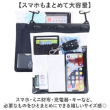 携帯ケース 防水 通販 防水ケース スマホ スマホ防水ケース 防水カバー 防水携帯ケース 防水サコッシュ 携帯電話 ショルダーポーチ タッチ可 肩掛け 斜め掛け お風呂 プール 海水浴 海