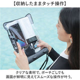携帯ケース 防水 通販 防水ケース スマホ スマホ防水ケース 防水カバー 防水携帯ケース 防水サコッシュ 携帯電話 ショルダーポーチ タッチ可 肩掛け 斜め掛け お風呂 プール 海水浴 海