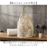 メッシュバッグ ハンドバッグ 通販 巾着 レディース おしゃれ トートバッグ プール ジム 温泉 メッシュ 旅行 巾着バッグ バッグ バック シンプル 軽量 トラベルバッグ トート ビーチ 海